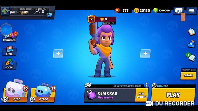 приватный сервер боавл старс