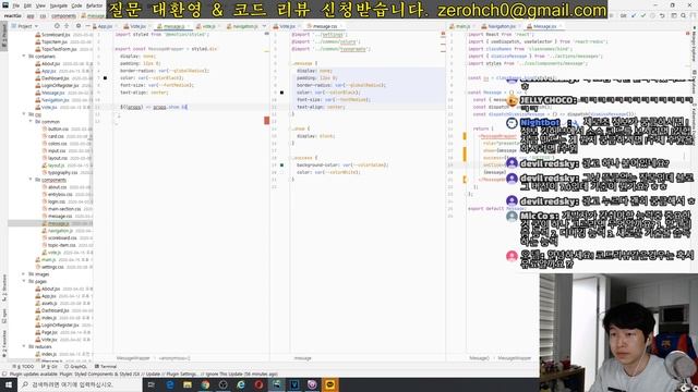 오픈 소스 기여 방송(styled-components, @emotion) смотреть онлайн