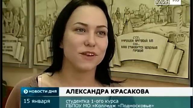 "Лучший по профессии" - Морозова Ирина Львовна смотреть онлайн