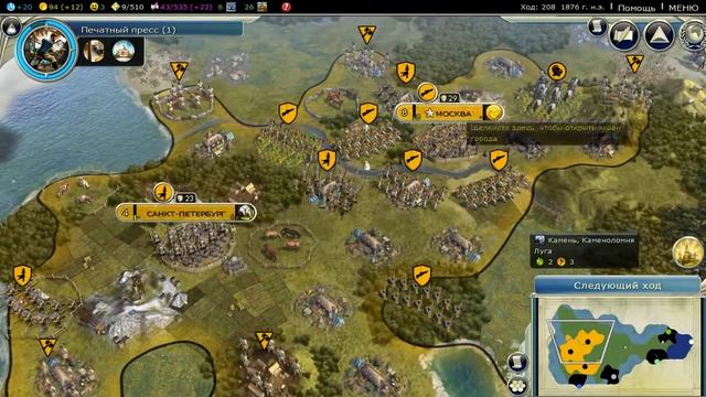 Sid Meier's Civilization e11 Бесимся на кюльтурного Вашингтона смотреть онлайн