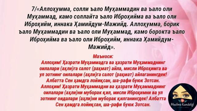 САЛОВАТЛАР - SALOVATLAR!