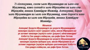 САЛОВАТЛАР - SALOVATLAR!