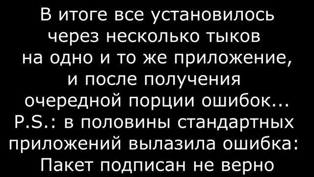 Lenovo A3500 - Ошибики, зависания, тормоза смотреть онлайн