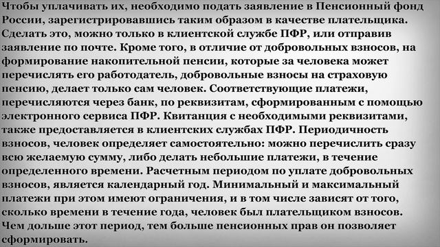 Что делать если не хватает Стажа и Пенсионных Баллов для Пенсии смотреть онлайн