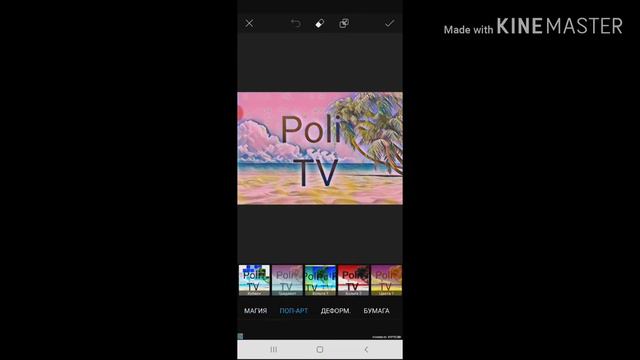 Где редактировать фото? Как изменить обложку видео?, смотреть онлайн