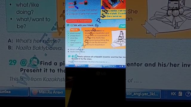 3.47 Урок английского языка смотреть онлайн
