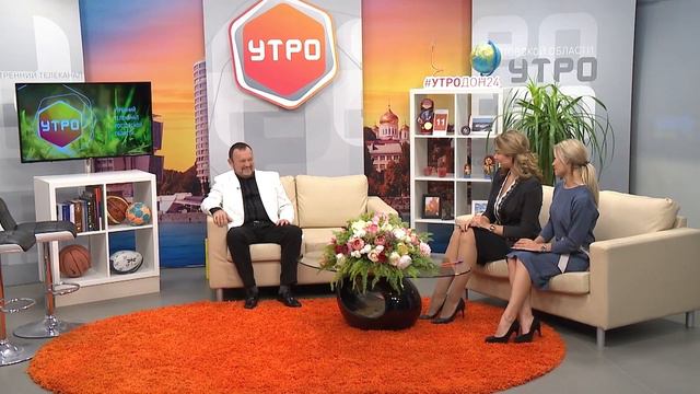 УТРО 11.12.2019 - Алексей Созонов — автор и исполнитель песен в стиле «шансон» смотреть онлайн