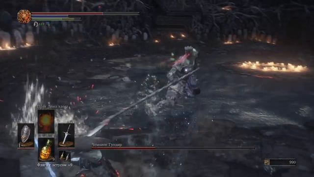Dark Souls 3 Босс Чемпион Гундир смотреть онлайн