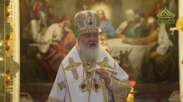 Слово Святейшего Патриарха Кирилла после Литургии в Храме Христа Спасителя 20 ноября 2019