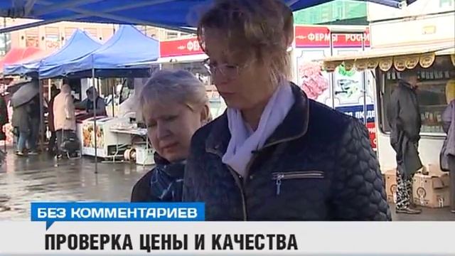 Во Владивостоке развернулась ярмарка смотреть онлайн