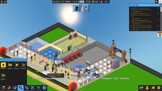 Overcrowd: A Commute 'Em Up. Прохождение. Игра вышла в релиз. 01 смотреть онлайн
