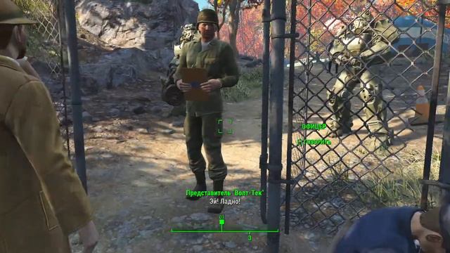 Fallout 4 Начало прохождение игры смотреть онлайн