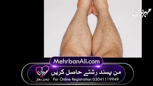 Tango Ke Baal | Leg hair | ٹانگوں کے بال | पैर के बाल | ilm e Jafar | Astrology | Mehrban Ali смотреть онлайн