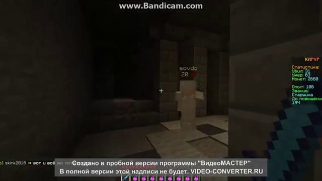серьёзное пвп в майнкрафте (кит пвп) смотреть онлайн