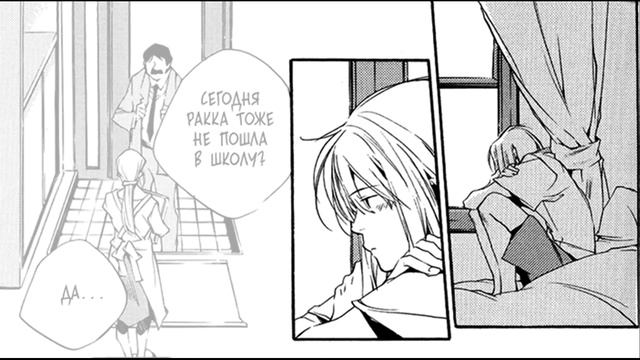 Юмэка Сумомо "Зимний цветок" ч.2 Финал (русский дубляж манги) смотреть онлайн