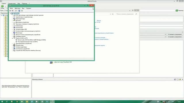 Установка, подключение и первоначальная настройка многотарифного счетчика СЕ102М R5 Энергомера смотреть онлайн