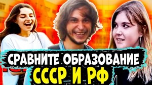 Вопросы на улице ТИКТОКЕРАМ / вопросы школьникам на улице