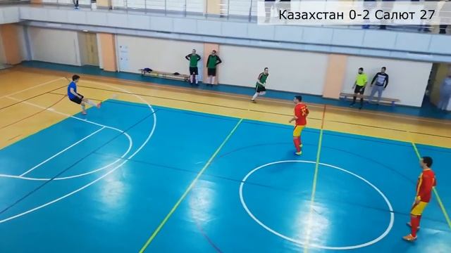 казахстан-салют 27 смотреть онлайн