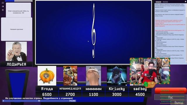 ГРАНУЛЫ МОИХ МОЛЕКУЛ | СВОЯ ИГРА С КИРСЕРРМАНОМ №4 #memes #викторина смотреть онлайн