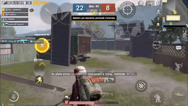 ЖАҢА РЕЖИМ 0.13.0 ЭВО-ЗОНА//PUBG MOBILE смотреть онлайн