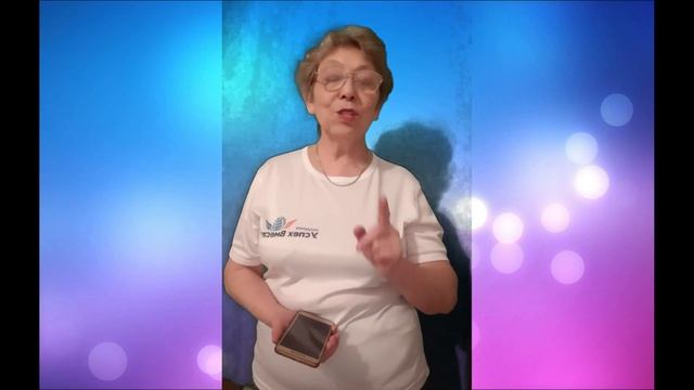 Предстарт двух проектов в #АкадемииУспехВместе- #работаонлайн Забери подарок! смотреть онлайн