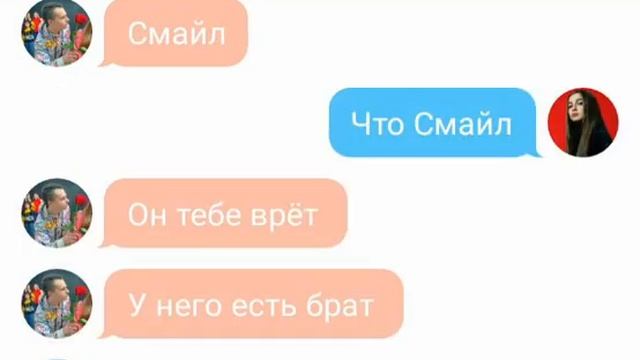 Переписка. Баскетболистов и Черлидерш смотреть онлайн