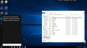 Как сделать так чтобы была видна папка Appdata на Windows 10