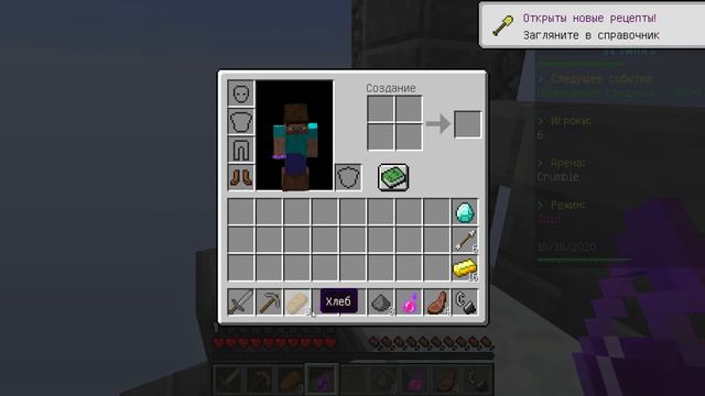 Minecraft ИГРАЮ НА СЕРВЕРЕ / НЕ ПОЛУЧАЕТСЯ БЫТЬ №1 смотреть онлайн