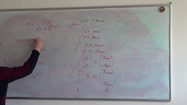 MPC2022 ATM Лекция 4-2 (ММНК, quadprog).avi смотреть онлайн