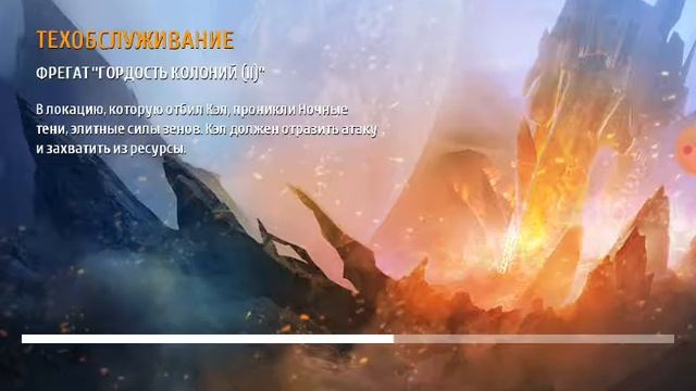 N.O.V.A. Игра с автоматом АВАНГАРД смотреть онлайн