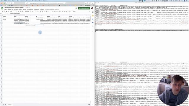 Разделение данных по столбцам в EXCEL (GOOGLE SHEETS, ГУГЛ ТАБЛИЦЫ). Из TXT в EXCEL смотреть онлайн