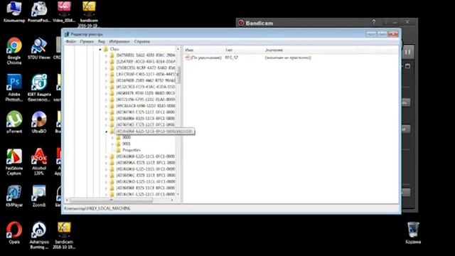 Как включить подсветку после установки драйверов ? смотреть онлайн