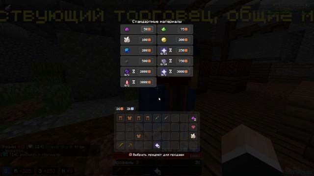 НОВЫЙ РПГ РЕЖИМ НА КРИСТАЛИКС! МАЙНКРАФТ Infinity Fantasy смотреть онлайн