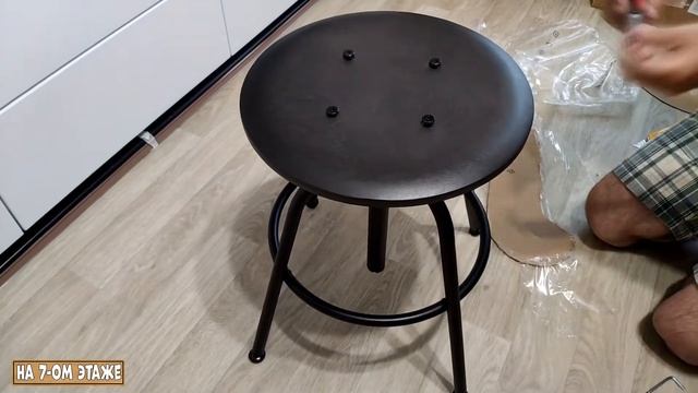 Купили идеальные табуретки для нашей кухни. Сборка и обзор табуретов Куллаберг из IKEA смотреть онлайн