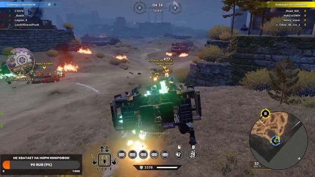 Клановые бои CW LIFT CTH74 23.10.2021 Crossout/ Дневники Мандрагорщика смотреть онлайн