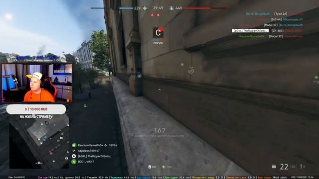 BATTLEFIELD 5 НА PS5 в 4K 60FPS ГЕЙМПАД - РУСАЧКИ НА Т4 [СТРИМ] смотреть онлайн