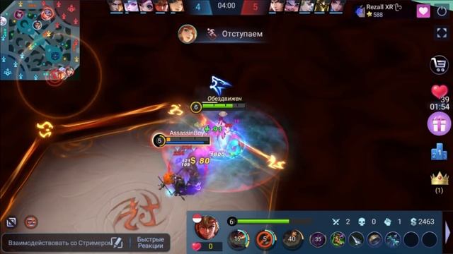 ИНЬ ОБЗОР НОВОГО ТОП БОЙЦА МОБАЙЛ ЛЕГЕНДС / MOBILE LEGENDS: BANG BANG смотреть онлайн