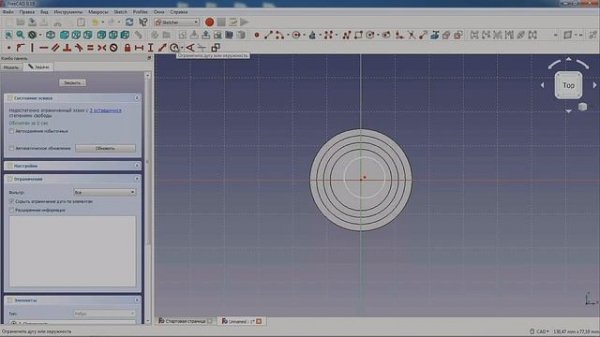 Как сделать 3д модель для печати на 3д принтере. Уроки FreeCAD.