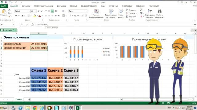 4. Что такое Event Frames и PI DataLink? Инфраструктурин и Беспаев смотреть онлайн