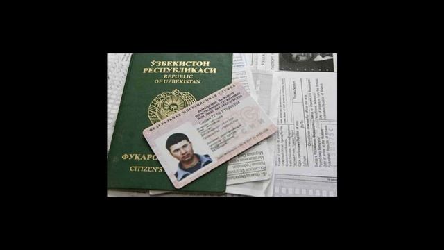 Документы РФ: паспорта и права