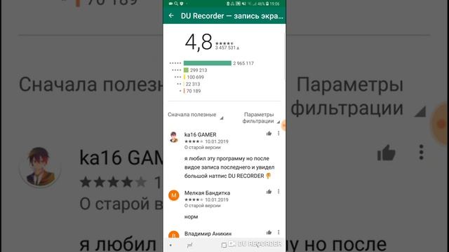 Обзор приложений для съемки экрана Mobizen и Du Recorded смотреть онлайн