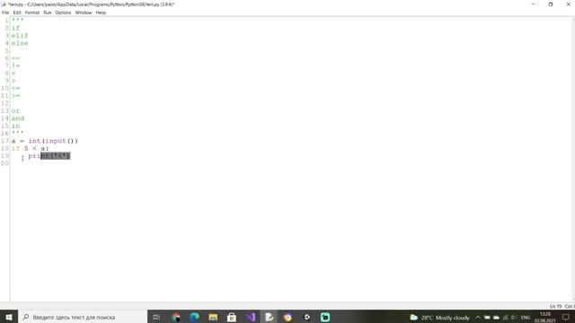 Урок 3 Python. Всё про условия смотреть онлайн