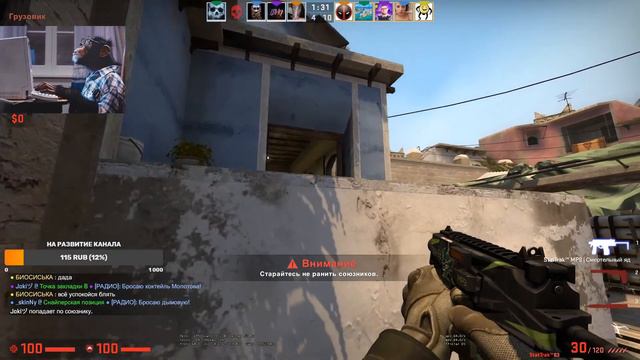 Это CS:GO . ММ . Розыгрыш скина . Играем с подписчиками от 3 звезд и прайм смотреть онлайн