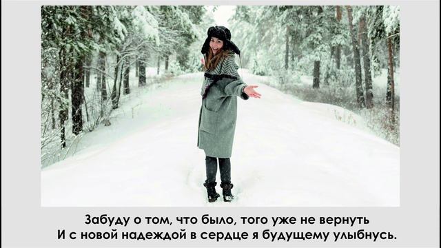 Не нужно бояться ошибок, не нужно бояться любви смотреть онлайн