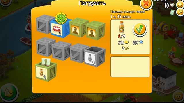 Как помогать в игре Hay Day?