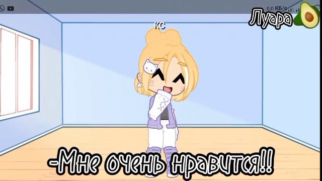 УРА Я СМОГЛА СКАЧАТЬ ГАЧА НОКС!!!(у Марка столько изменений)