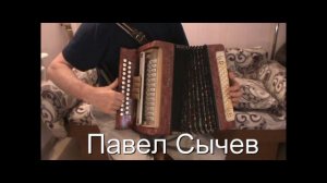 Я готов целовать песок с цифрами