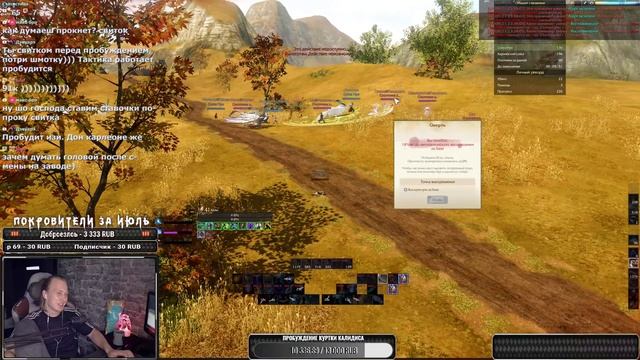 Archeage 7.5 Каст маг Хейм. Возможно пробуждение куртки Калидиса. смотреть онлайн