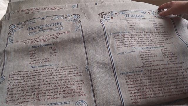 РОГОЖКА ОТ 120 СМ / РАСПАКОВКА / ЗАКАЗЫВАТЬ ИЛИ НЕ ЗАКАЗЫВАТЬ? смотреть онлайн