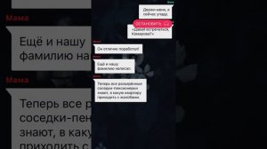 Слишком крутой для тебя. Взахлёб